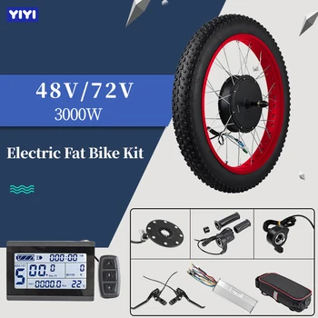 YIYI 8pc/set Electrice de Grăsime Kit Bike 26