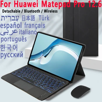 Rus Spansih Coreeană Tastatura Arabă Caz Pentru Huawei Matepad Pro 12.6 2021 Caz Cu Touchpad Tastatura Iluminare Din Spate Pentru Huawei