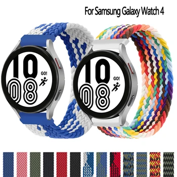 20mm 22mm Împletite Solo Bucla Banda pentru Samsung Galaxy watch 4 46mm 42mm Active 2 40mm 44mm de Viteze S3 bratara Huawei GT2 Pro curea