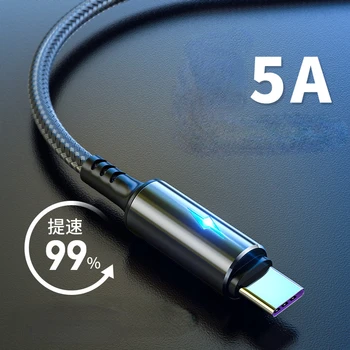5A USB de Tip C Cablu de Telefon Mobil Rapid de Încărcare de Tip C de Date Cablul de Sârmă Pentru Samsung S22 S21 Xiaomi Mi 12 Pro 11 Redmi 2M 3M