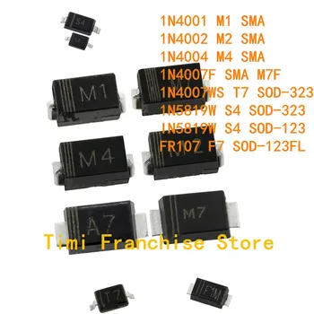 50PCS diode schottky IN4001 M1 1N4002 M2 M4 1N4007F SMAF M7F 1N4007WS T7 SOD-323 1N5819W S4 SOD-323 SOD-123 FR107 F7 SOD-123FL