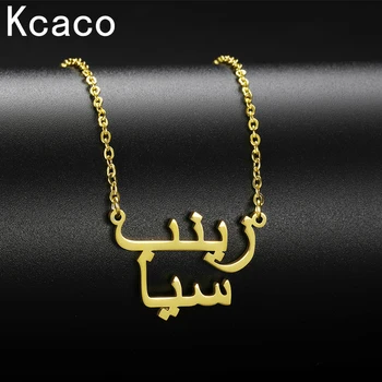 Personalizate Straturi Duble Nume Arab Coliere Personalizate Din Oțel Inoxidabil Islam Scrisoare Cravată Femei Bărbați Pandantiv Bijuterii Cadouri