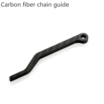 Fibra de Carbon biciclete rutier anti-lanț lanț stabilizator de ghidaj lanț lanț anti-drop dispozitiv anti-drop dispozitiv anti-drop catarama