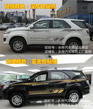 Autocolante auto PENTRU Toyota Fortuner decalcomanii personalizate pe ambele părți ale corpului Fortuner off-road decor modificarea