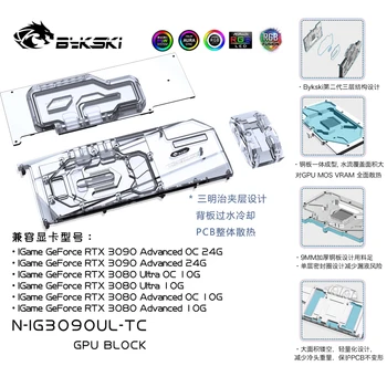 Bykski N-IG3090UL-TC GPU Apă, Bloc pentru Colorat iGame RTX3080/3090 Ultra/3080TI Avansate OC placa Video Backplate de Răcire