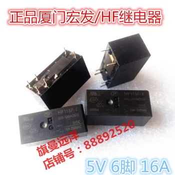 HF115F-am 005-1H3A 5V 5VDC 6 pini 16A HF115F