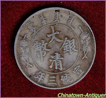 KUANG HSU Silver Dollar Coin YUANBAO, 1911 An ,transport Gratuit