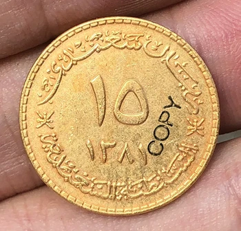 Oman 15 Saidi Rial 1962 copia monede 22MM