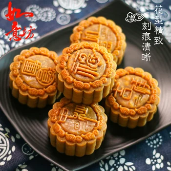 Chineză Tradițională Festivalul Mid-Toamnă Festivalul Luna Tort Mucegai Acasă Patiserie Desert de Gheata Model de Piele de Copt Mucegai 100G