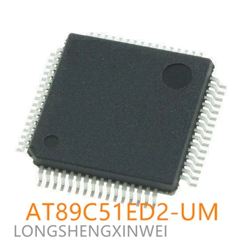 1BUC Original Nou AT89C51ED2-UM AT89C51ED2 QFP64 Microcontroler